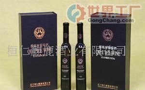 批發冰酒、禮品酒、禮盒酒、冰酒原酒(圖)_食品、飲料_世界工廠網中國產品信息庫